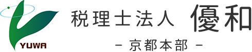 税理士法人優和